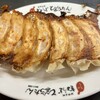 ぎょうざの店 ひょうたん - 餃子1人前（7個）