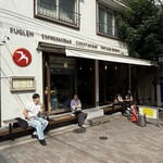 FUGLEN TOKYO - 