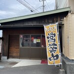 有限会社堀江製パン直売所 - 堀江製パン 外観