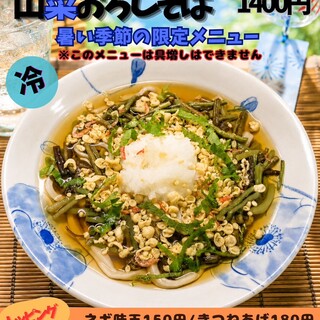 国分寺 甚五郎_2
