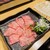 和牛焼肉 じょーばら - 料理写真:トロタン刺身