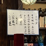 ばんや - 