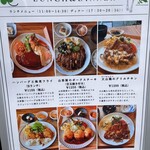 あかねや - 