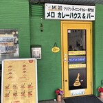 メロ カレーハウス&バー - 