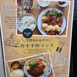 あかねや - 