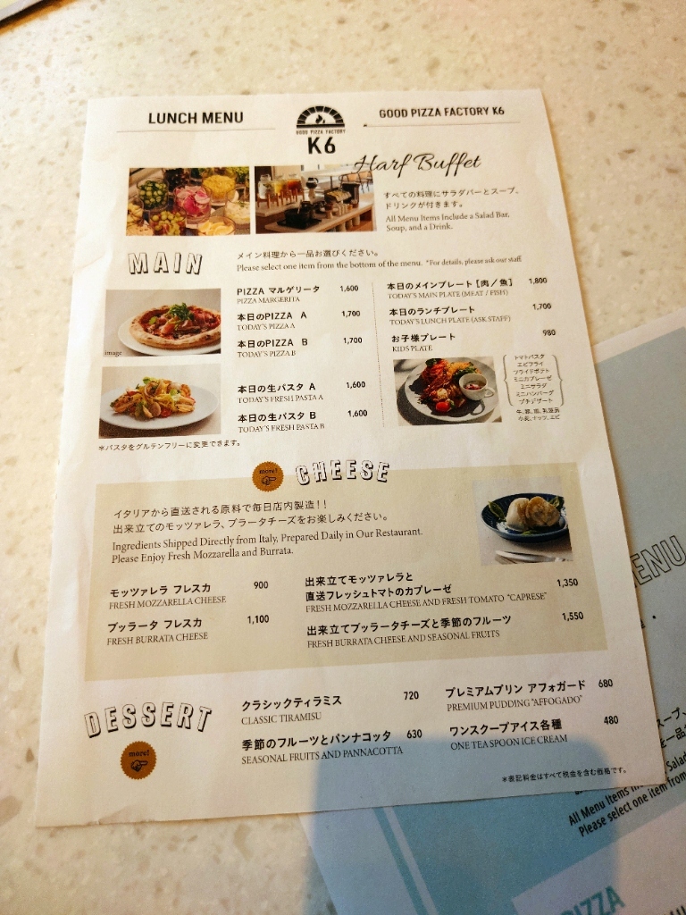 メニュー写真 : GOOD PIZZA FACTORY K6 - 東京ディズニーランド
