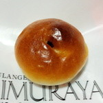Ginza Kimuraya - ミニプリンクリームパン