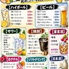 民民