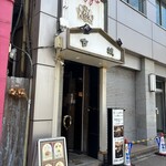 古城 - 