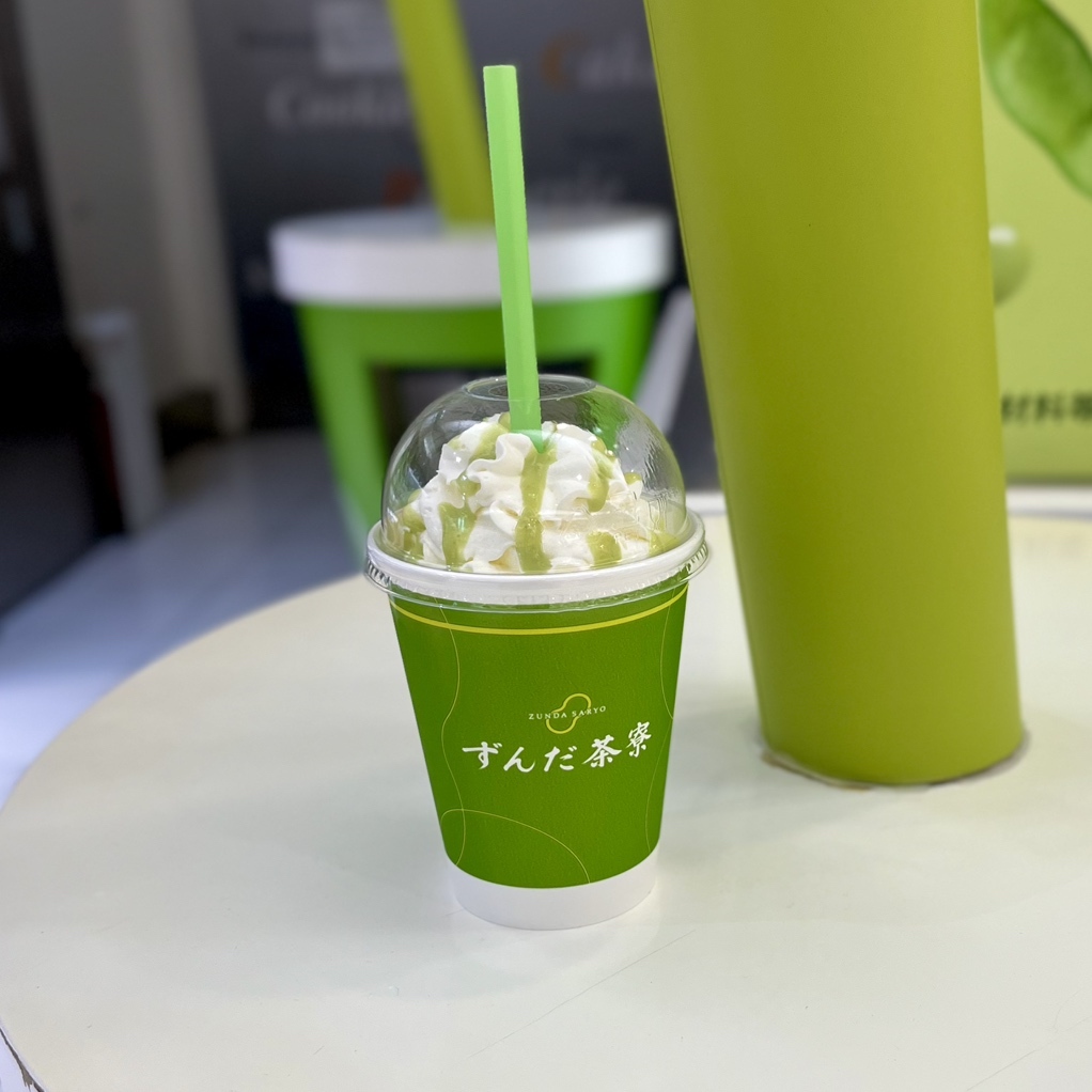 羽田 空港 ずんだ 茶寮