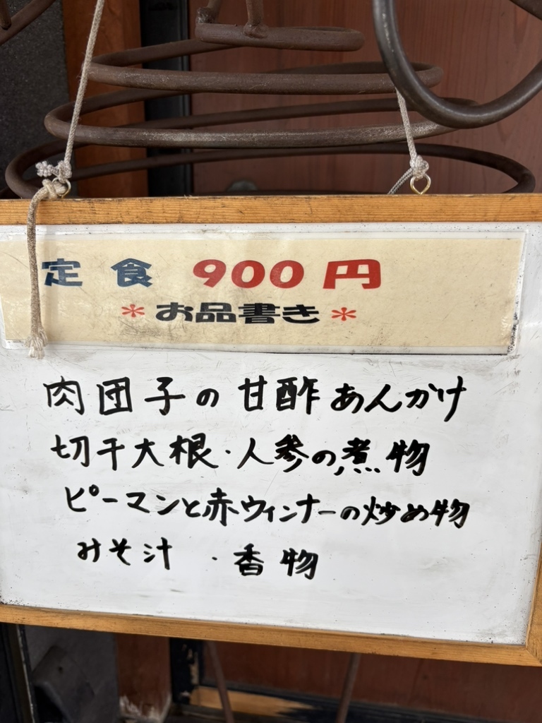 メニュー写真 : ご飯処 鷹山 - 高速神戸/創作料理 | 食べログ