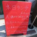 ピエトラ - 2015年4月