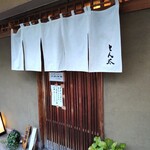 とん太 - 