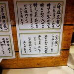 とん太 - 