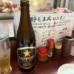 野毛末広 - 