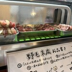 野毛末広 - 