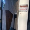 近江うし 焼肉 にくTATSU - 