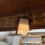 夢乃家 - 