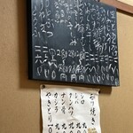 夢乃家 - 