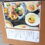 日本料理 きた山 - メニュー。