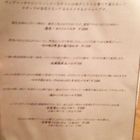 ヴィヴァッカス - 