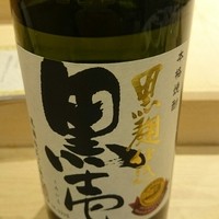 意気な寿し処阿部 広尾別館 - ボトル入りま～す