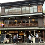 川豊 本店
