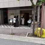 パンやきどころ RIKI - 店舗外観