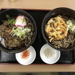 長門温泉やすらぎの湯 - 