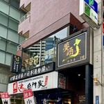 47都道府県の日本酒勢揃い 夢酒渋谷店 - 