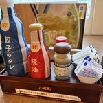 ８番らーめん - 