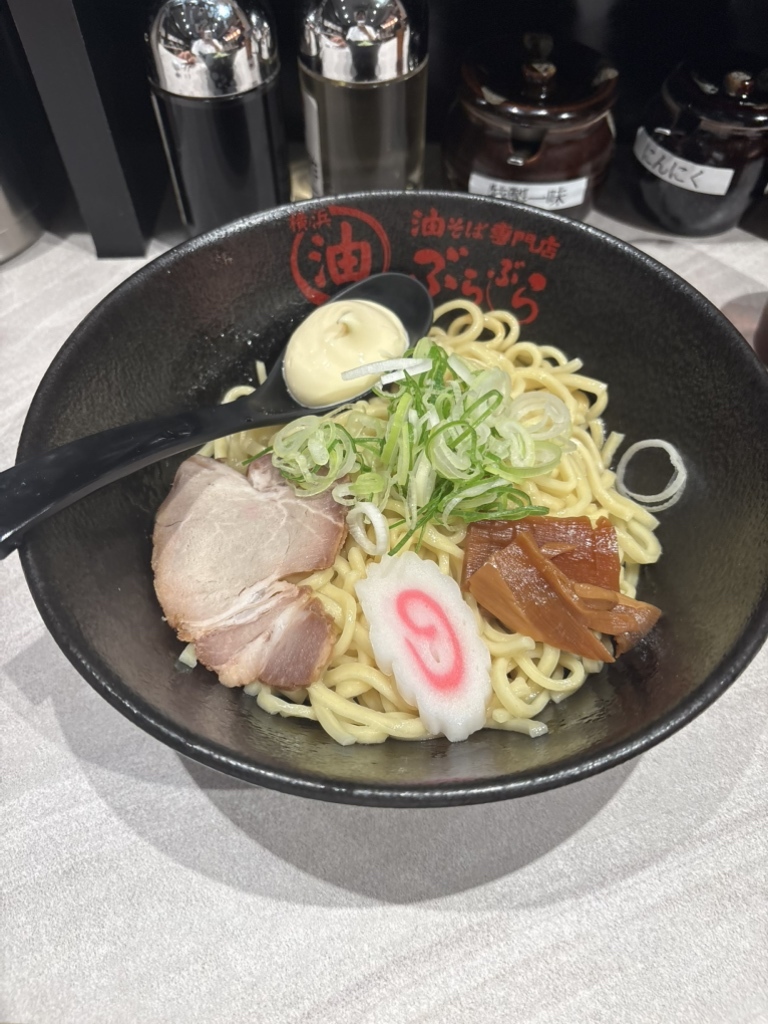 油 そば 専門 店 ぶらぶら 新宿 店