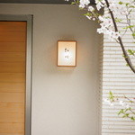 松川 - 【春】松川(2015.04.04)