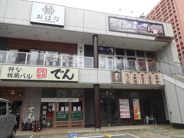 閉店 博多野菜巻き串 個室居酒屋 九州小町 豊田駅前店 豊田市 居酒屋 食べログ 閉店 博多野菜巻き串 個室居酒屋 九州小町 豊田駅前店 豊田市 居酒屋 食べログ
