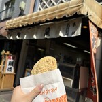 柳屋 - 