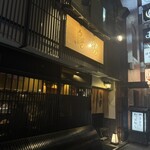 鳥勢 - 