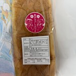 スイーツ＆ブレッド あさラバしようよ - 