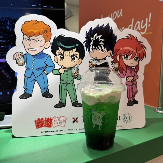 Bull Pulu イトーヨーカドーあべの店 （ブル プル） - 阿倍野/タピオカ