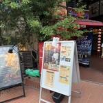 中国茶房8 - 