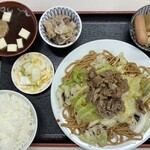 うしお - 