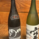 旬彩酌ビストロ志摩半島 - 