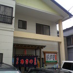 あさの食堂 - 下風呂温泉にある【あさの食堂】さん