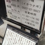 ここにあるのは、メニューの抜粋ではなく全部です！