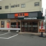 Yoshinoya - 店舗外観。国道２号線沿いなので、深夜まで来店あります。