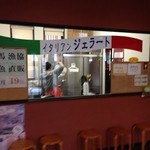 イタリアンジェラート - お店の前に丸椅子が置いてあります