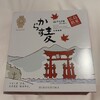 バッケンモーツァルト - からす麦