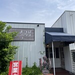 Cafe よつばハウス - 外観です❤︎