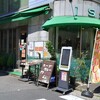 スープカレー カムイ - 外観
