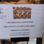 メゾン ランドゥメンヌ - 