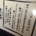 とんかつ マンジェ - 